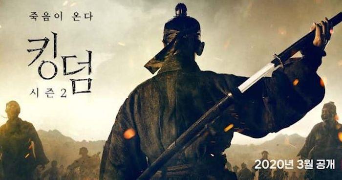 مسلسل جديد مارس 2020: مسلسل الزومبي الكوري Kingdom يعود للموسم الثاني